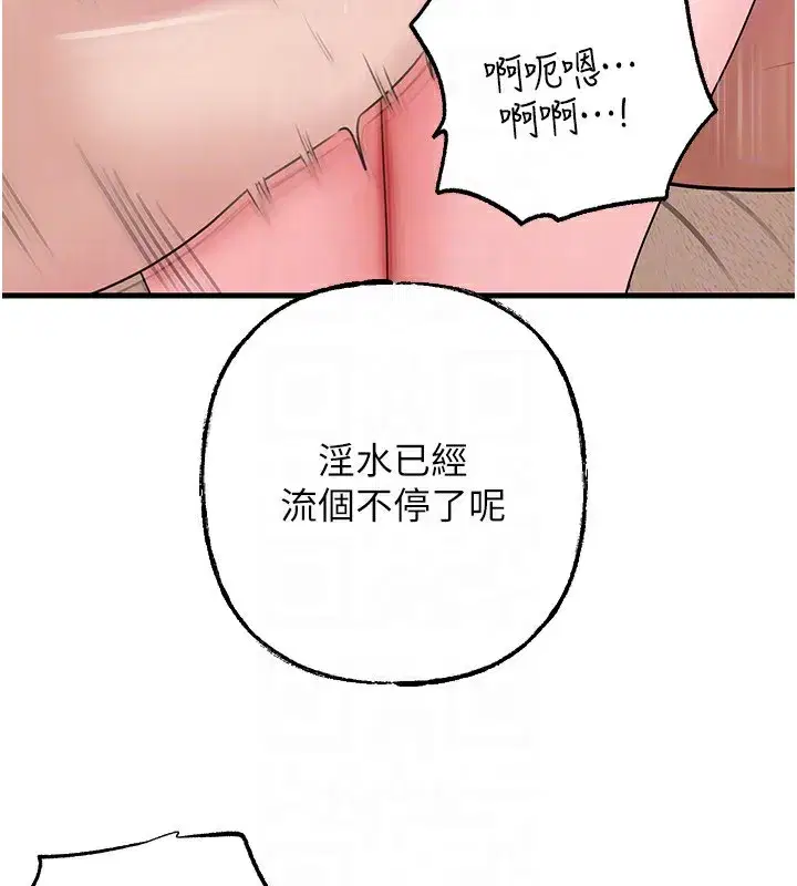 第69話-情趣用品的快感加持