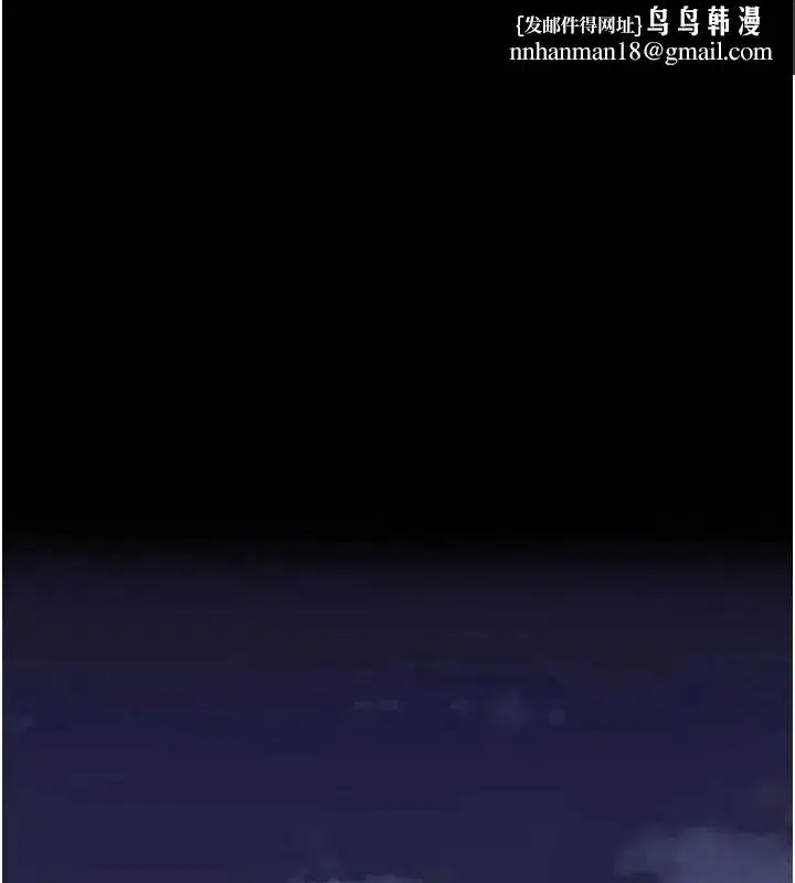 第70話-女兒的玩具引起我的好奇