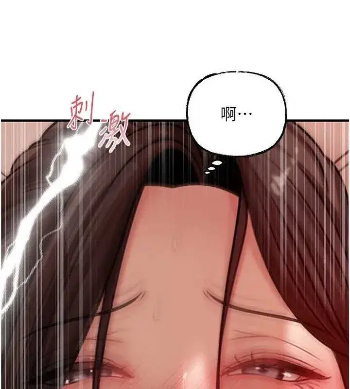 第70話-女兒的玩具引起我的好奇