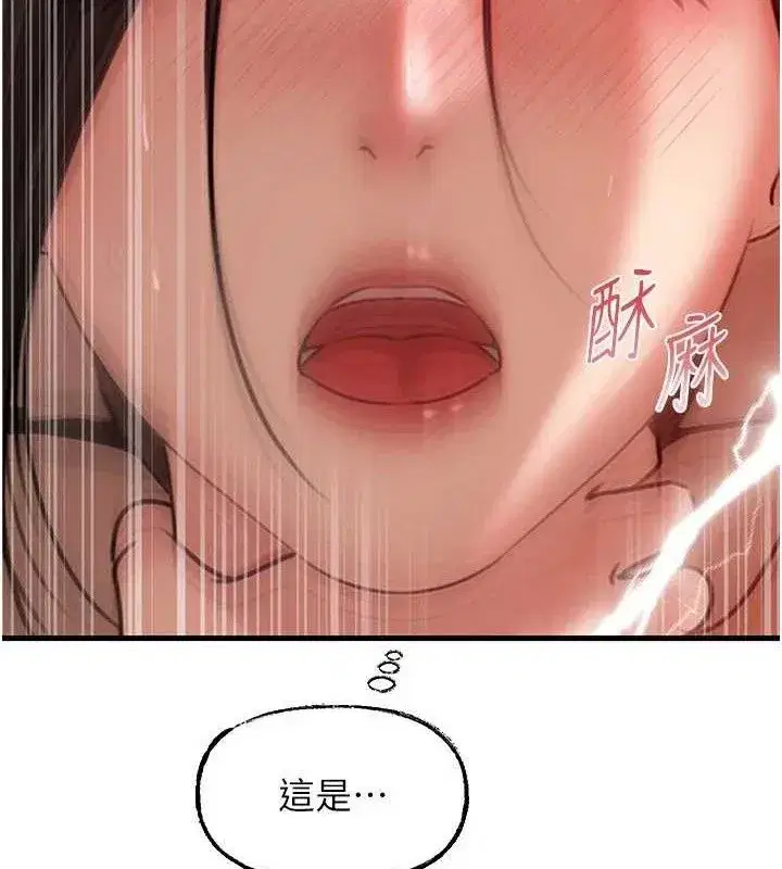 第70話-女兒的玩具引起我的好奇