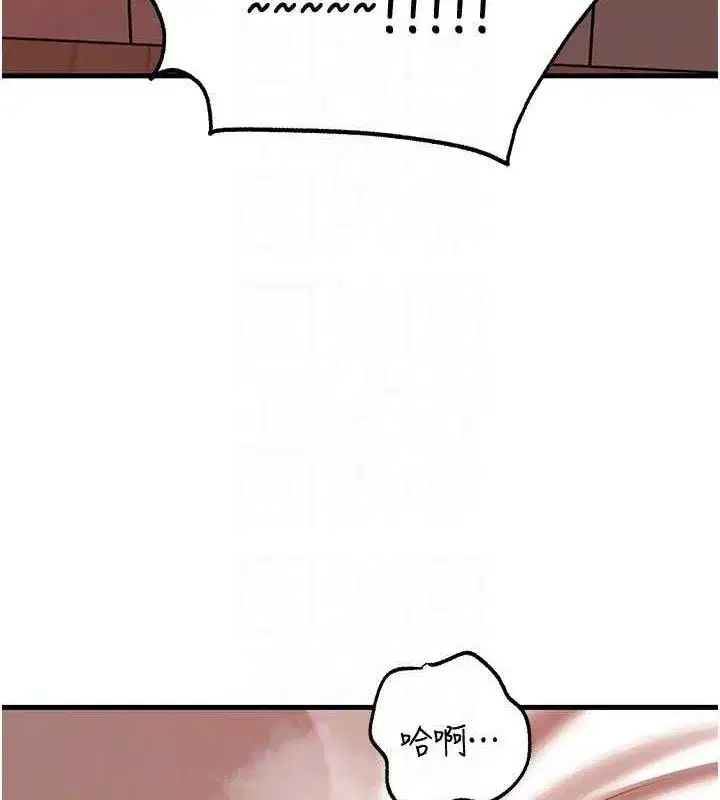 第70話-女兒的玩具引起我的好奇