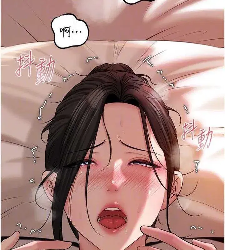 第70話-女兒的玩具引起我的好奇