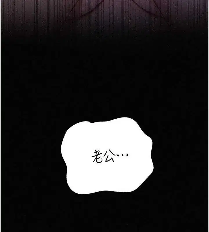 第70話-女兒的玩具引起我的好奇