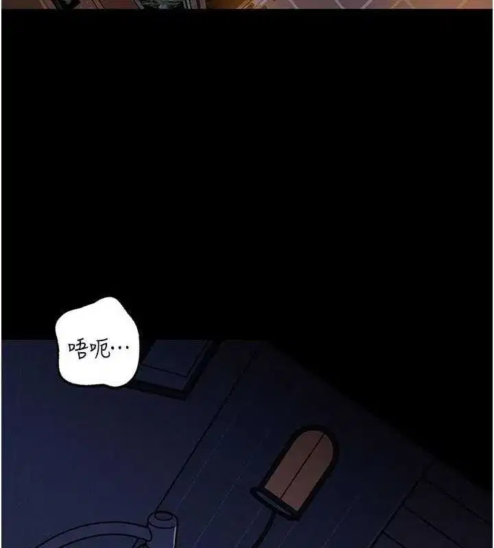 第70話-女兒的玩具引起我的好奇