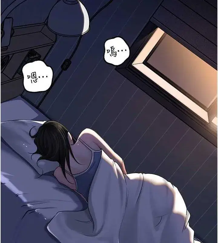 第70話-女兒的玩具引起我的好奇