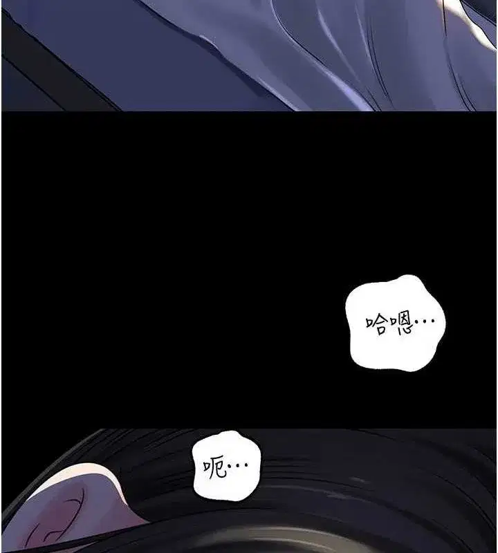 第70話-女兒的玩具引起我的好奇