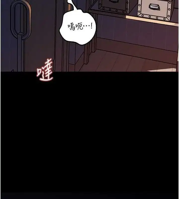 第70話-女兒的玩具引起我的好奇