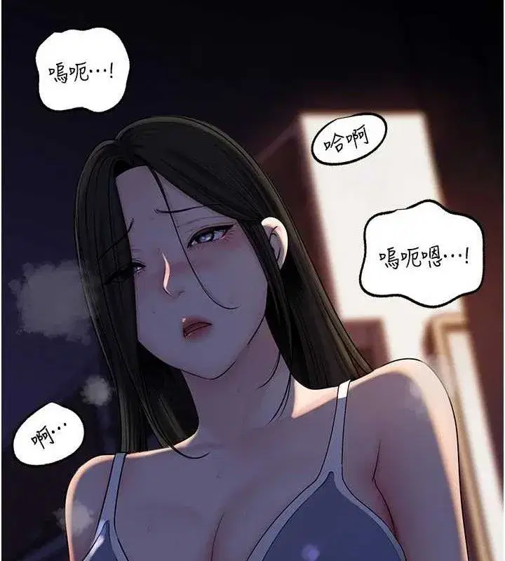 第70話-女兒的玩具引起我的好奇