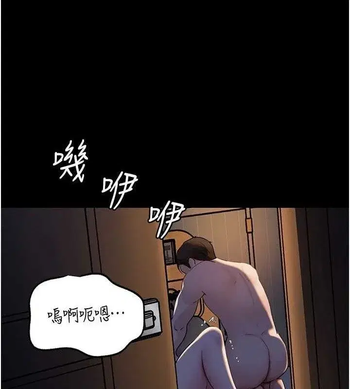 第70話-女兒的玩具引起我的好奇