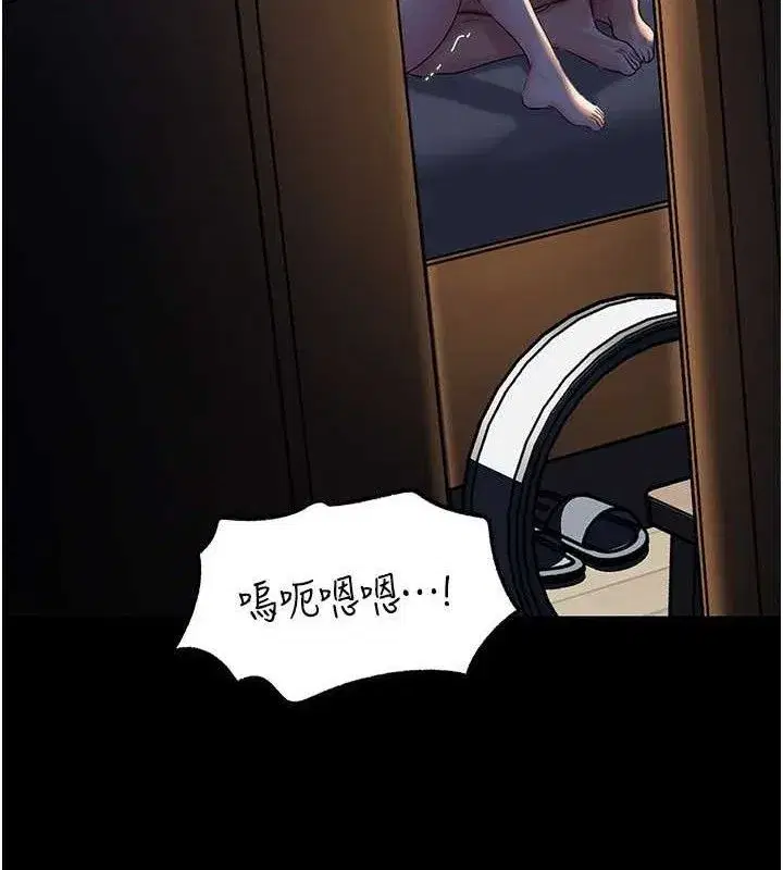 第70話-女兒的玩具引起我的好奇