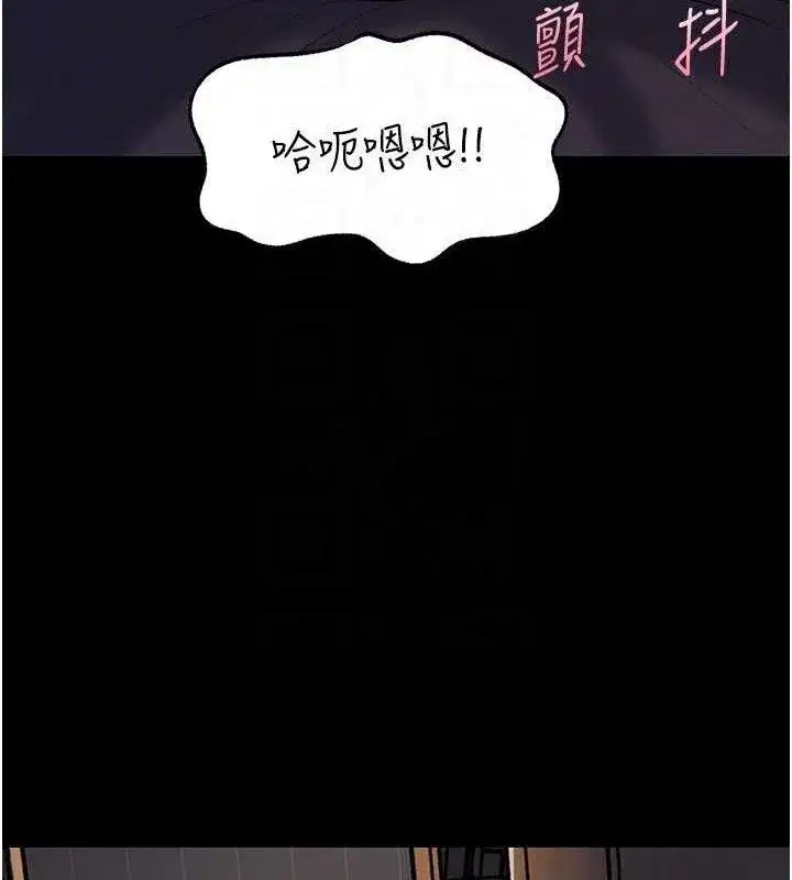 第70話-女兒的玩具引起我的好奇