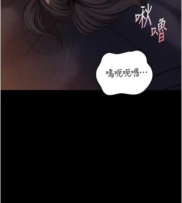 第70話-女兒的玩具引起我的好奇