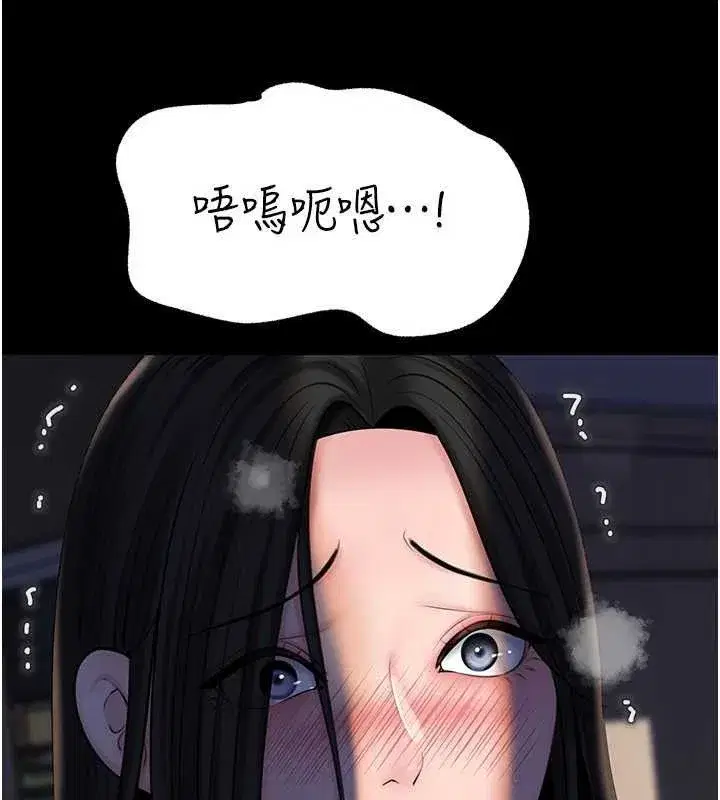 第70話-女兒的玩具引起我的好奇