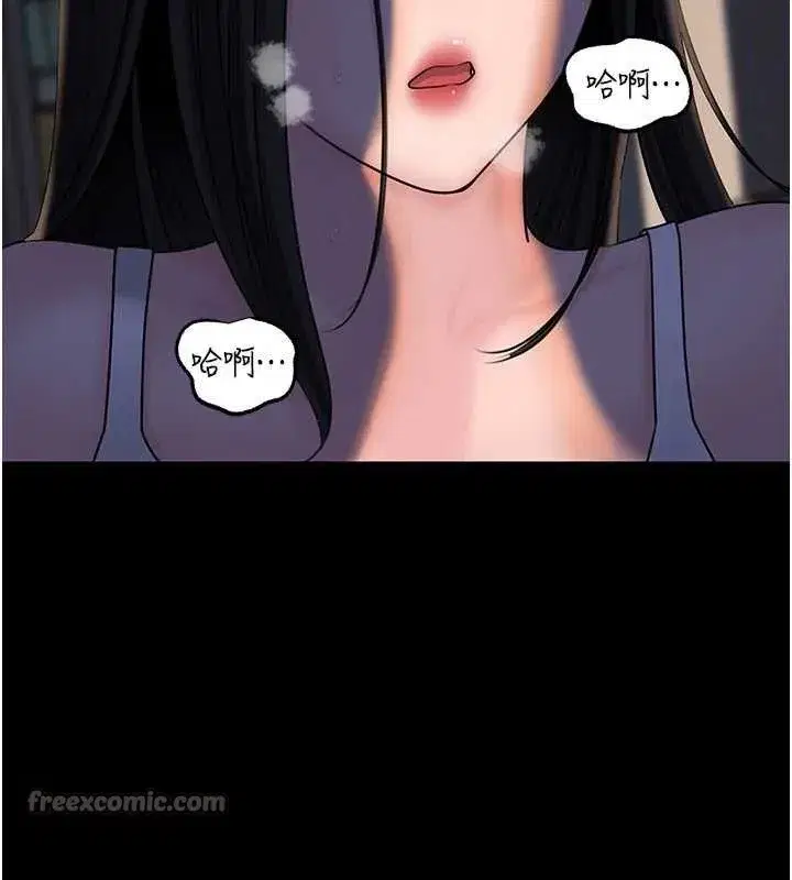 第70話-女兒的玩具引起我的好奇