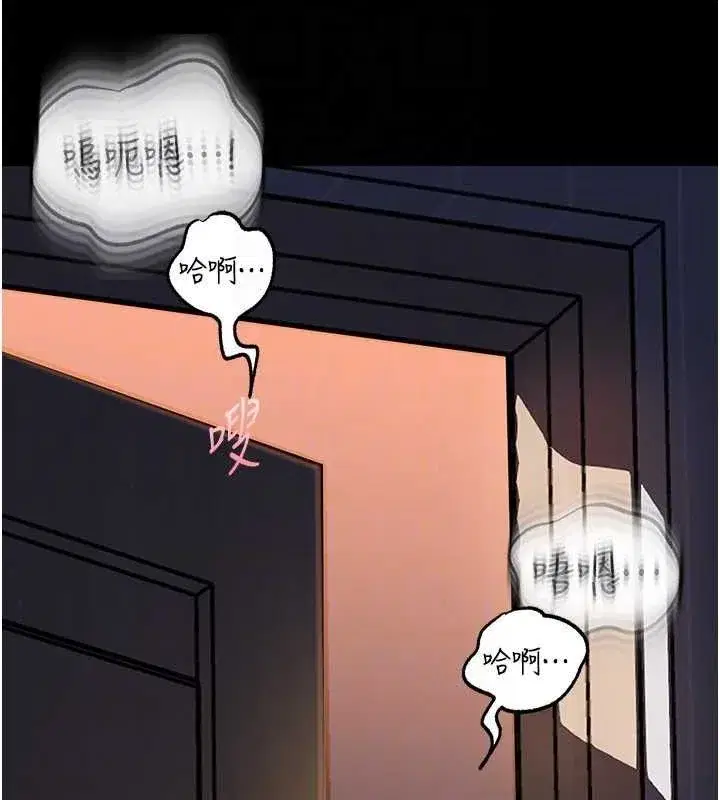 第70話-女兒的玩具引起我的好奇