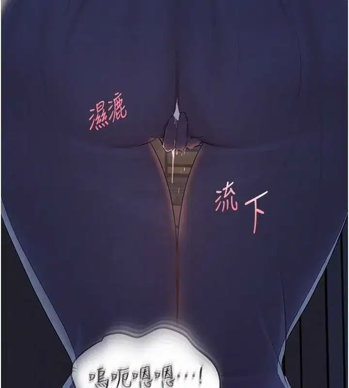 第70話-女兒的玩具引起我的好奇