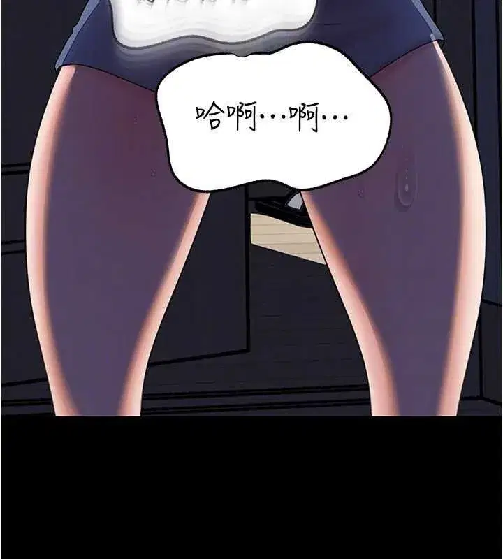 第70話-女兒的玩具引起我的好奇