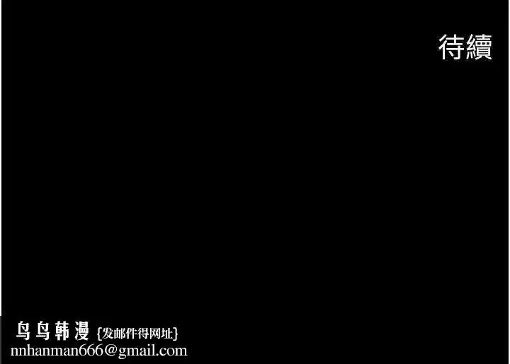 第70話-女兒的玩具引起我的好奇