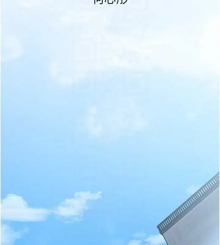 第70話-女兒的玩具引起我的好奇