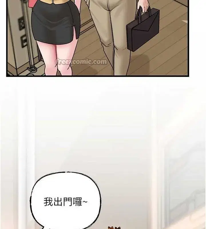 第70話-女兒的玩具引起我的好奇