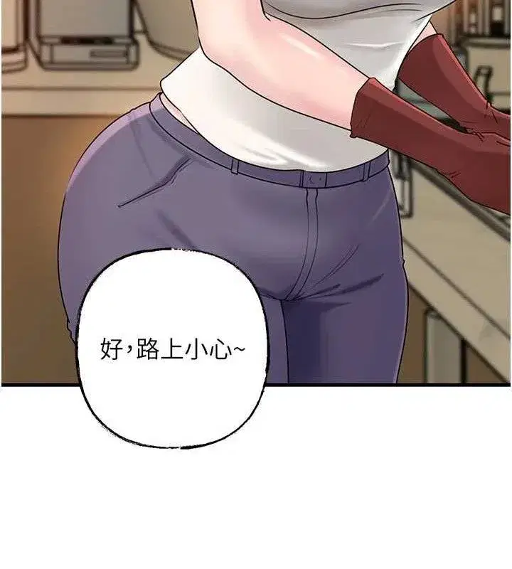 第70話-女兒的玩具引起我的好奇