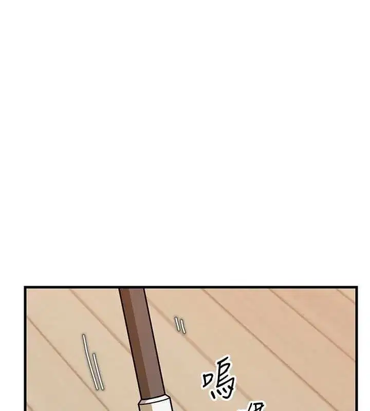 第70話-女兒的玩具引起我的好奇