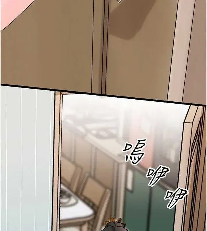 第70話-女兒的玩具引起我的好奇