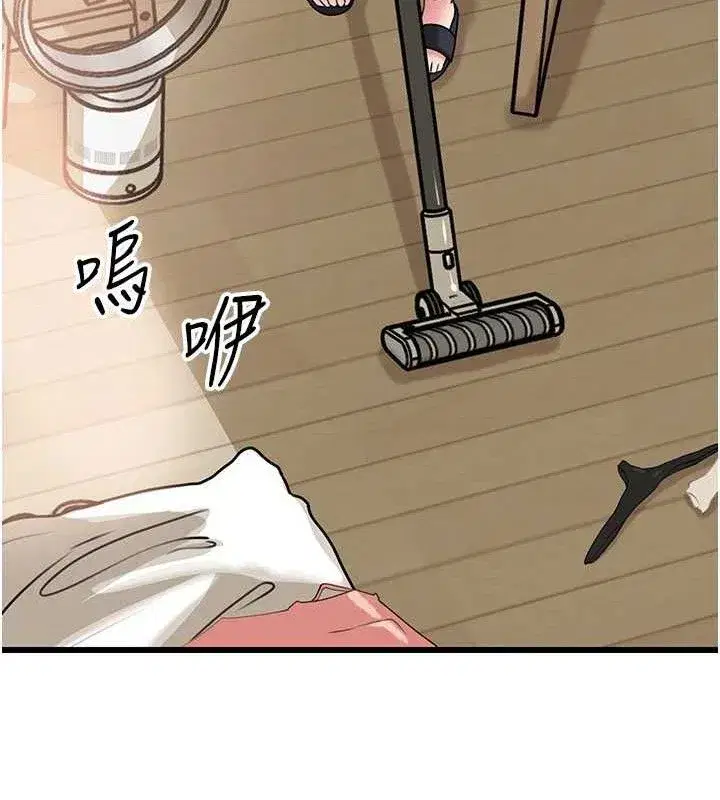 第70話-女兒的玩具引起我的好奇