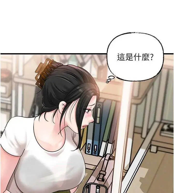 第70話-女兒的玩具引起我的好奇