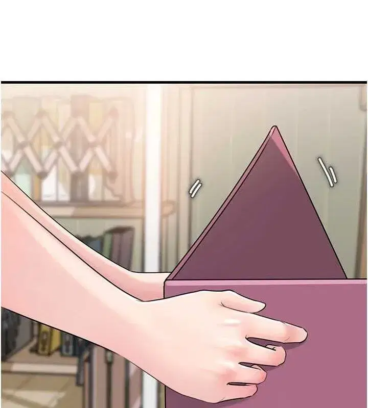 第70話-女兒的玩具引起我的好奇