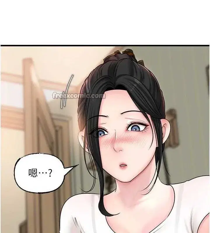 第70話-女兒的玩具引起我的好奇