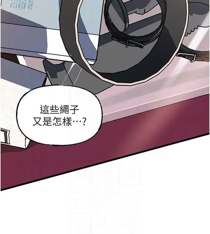 第70話-女兒的玩具引起我的好奇