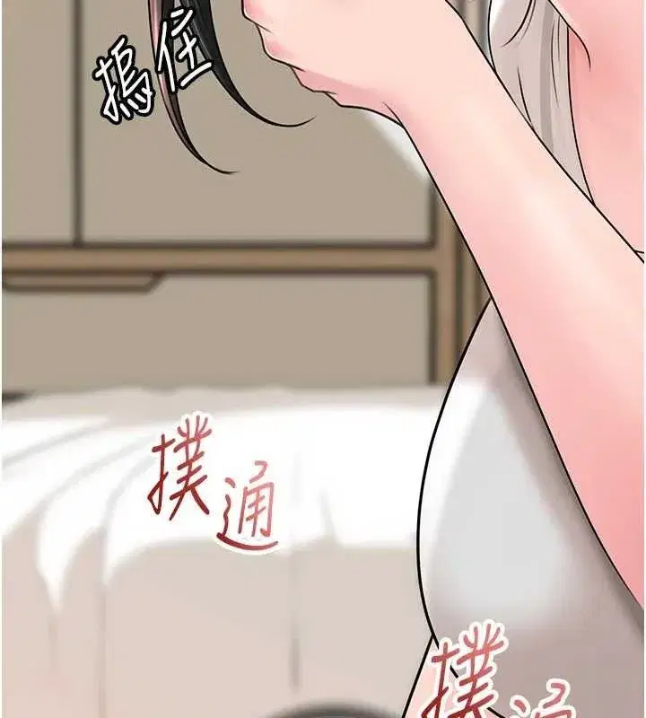 第70話-女兒的玩具引起我的好奇