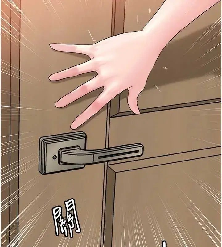 第70話-女兒的玩具引起我的好奇