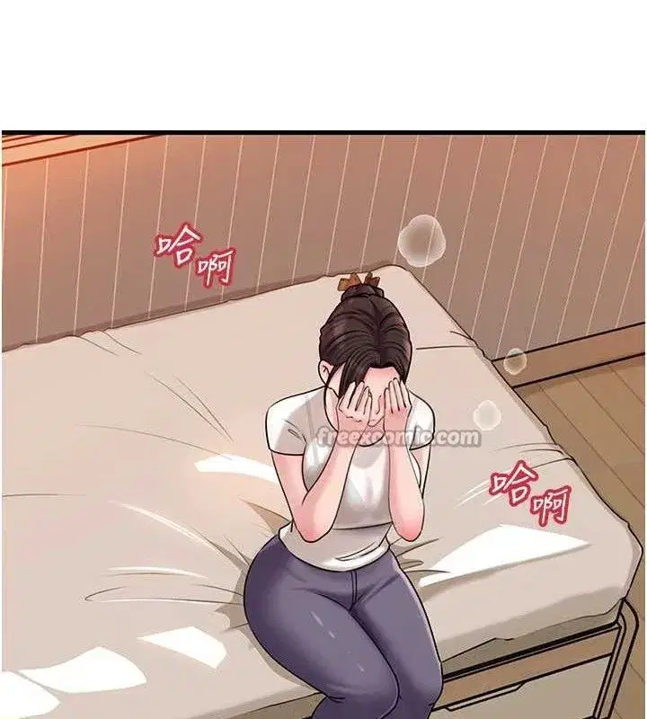 第70話-女兒的玩具引起我的好奇