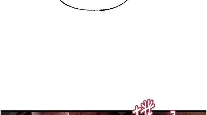 第70話-女兒的玩具引起我的好奇