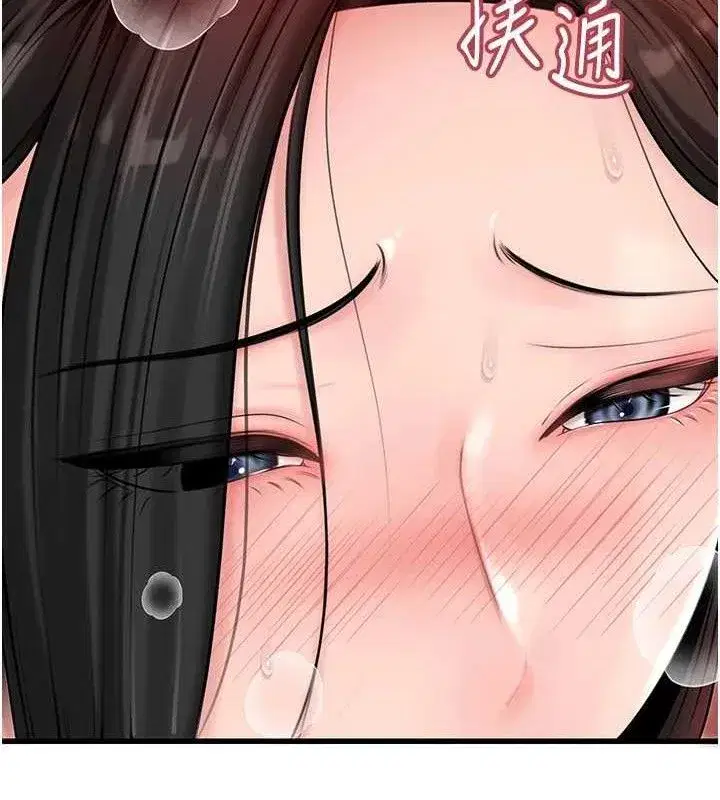 第70話-女兒的玩具引起我的好奇