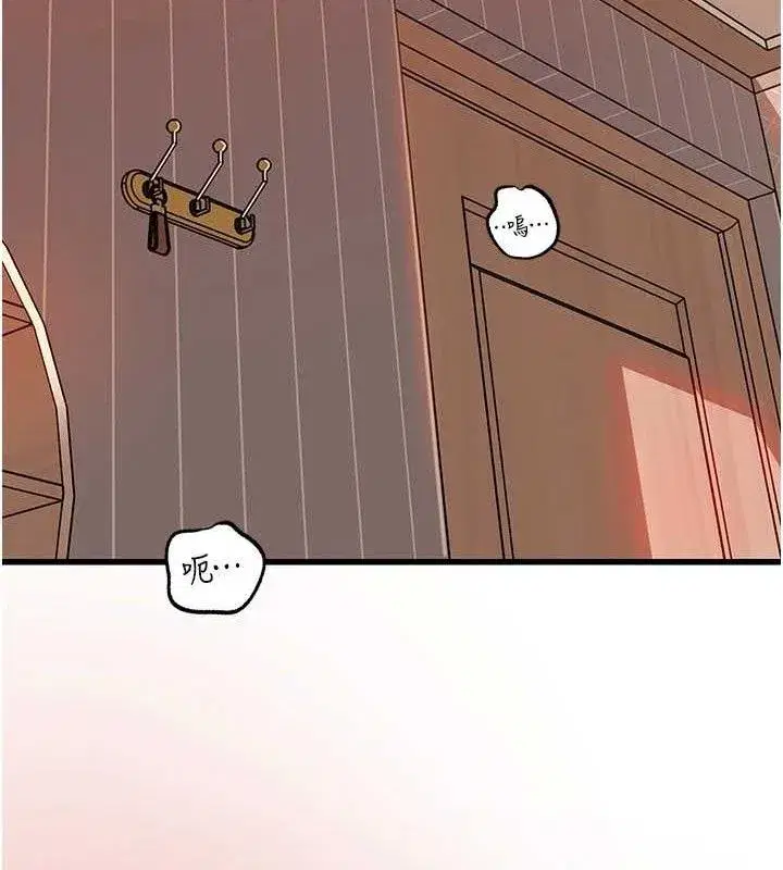 第70話-女兒的玩具引起我的好奇