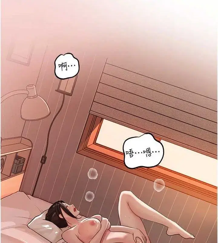 第70話-女兒的玩具引起我的好奇