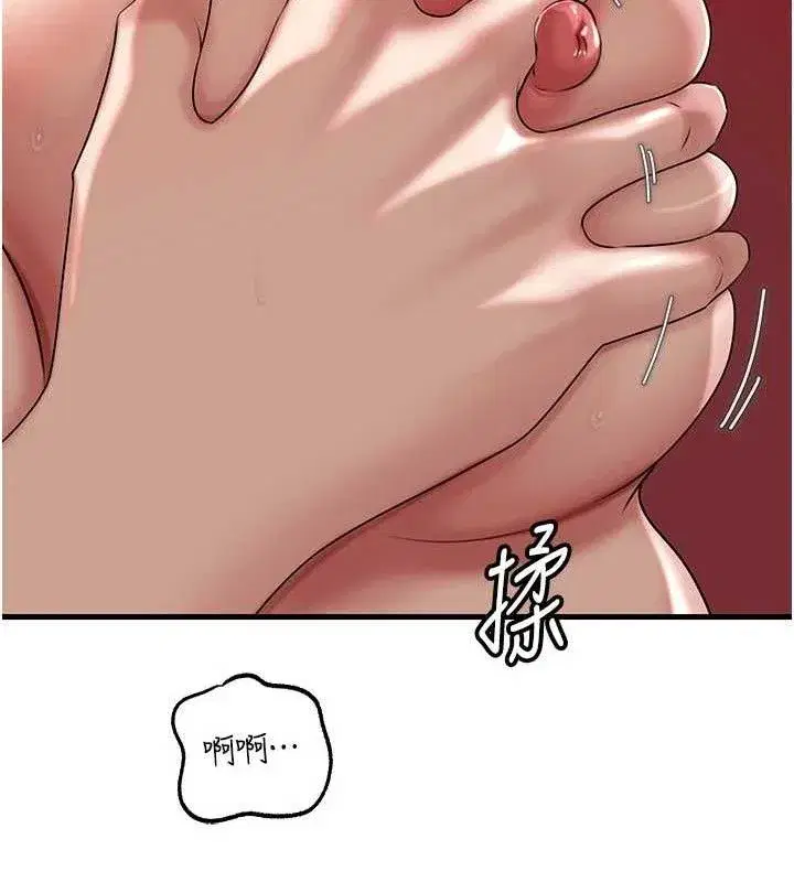 第70話-女兒的玩具引起我的好奇