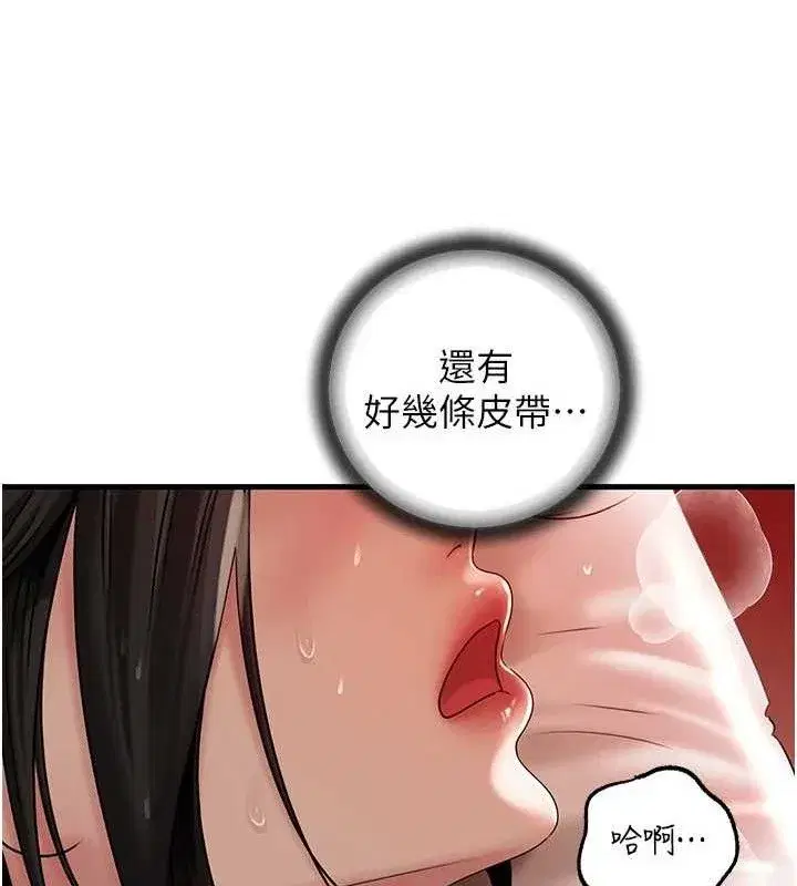 第70話-女兒的玩具引起我的好奇