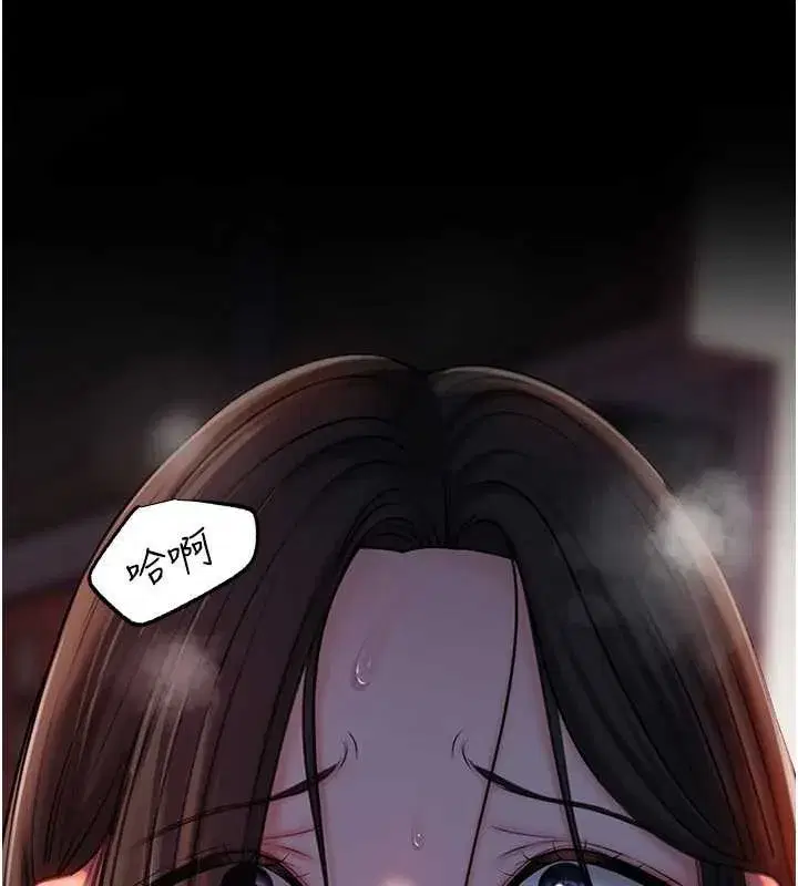 第71話-好想被你任意侵犯