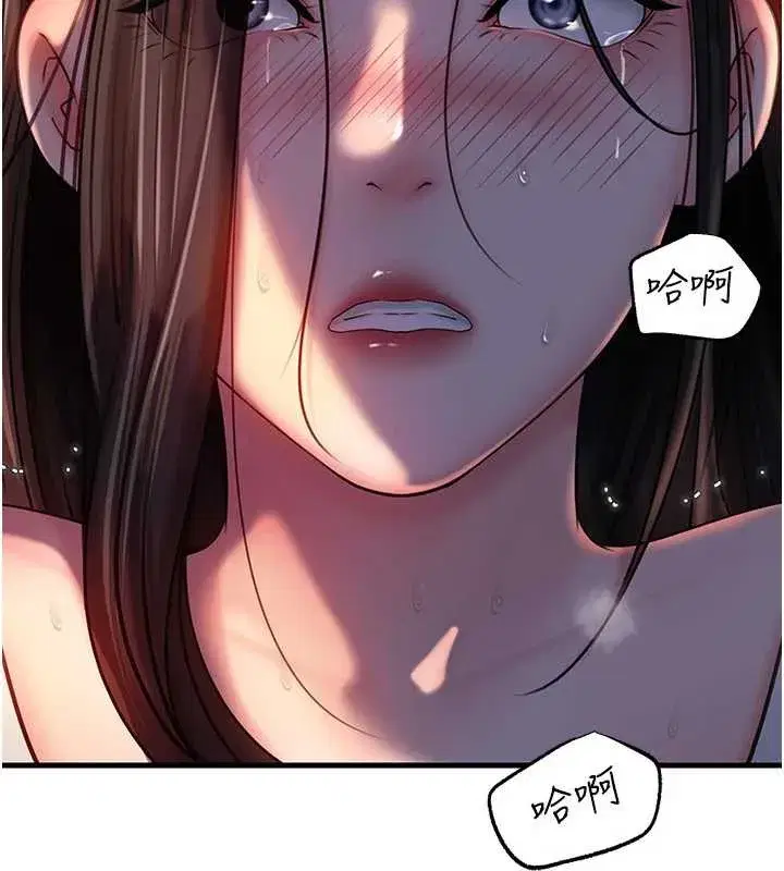 第71話-好想被你任意侵犯