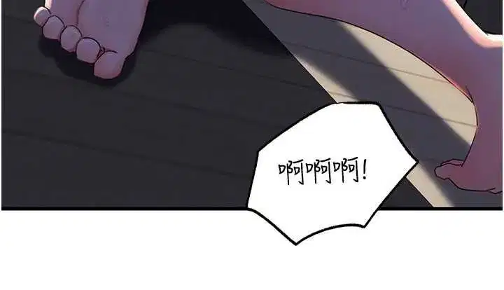 第71話-好想被你任意侵犯