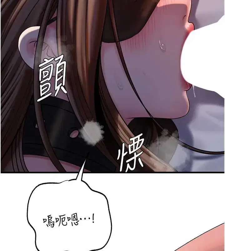 第71話-好想被你任意侵犯