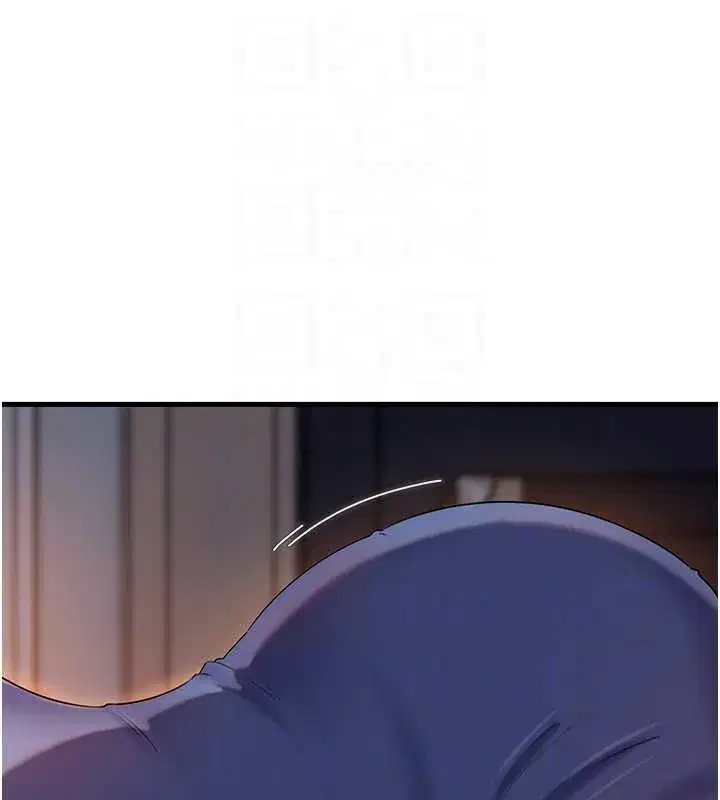 第71話-好想被你任意侵犯