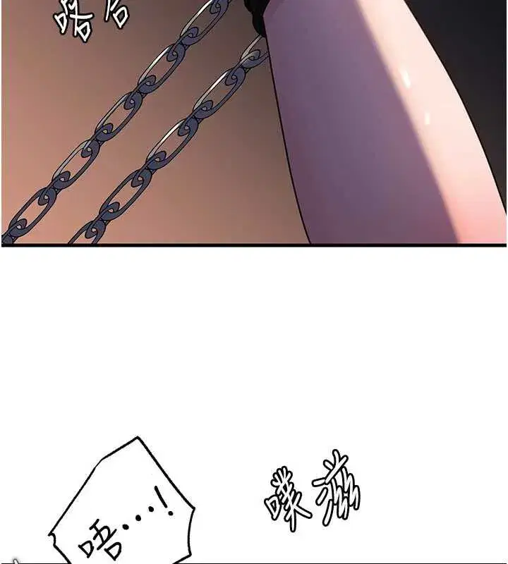 第71話-好想被你任意侵犯