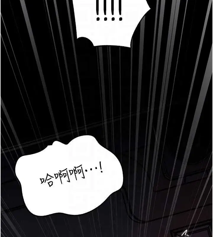 第71話-好想被你任意侵犯