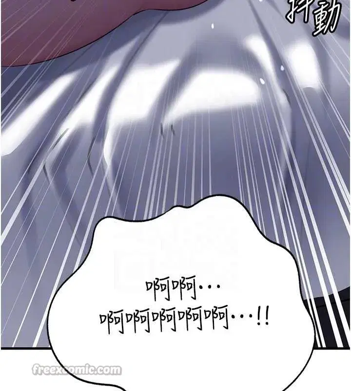 第71話-好想被你任意侵犯