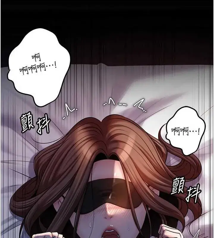 第71話-好想被你任意侵犯